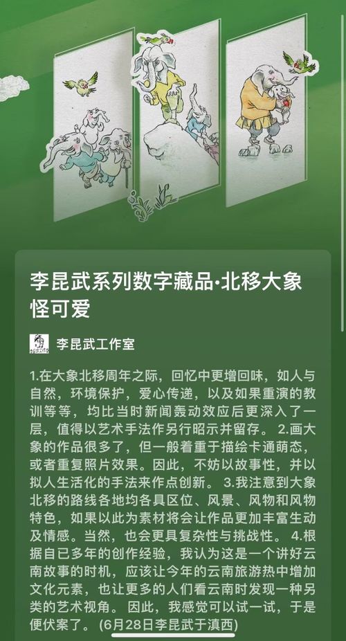 以責任為引領，賦能數字傳播新篇章——云南日報2022年度數字內容制作服務社會責任報告