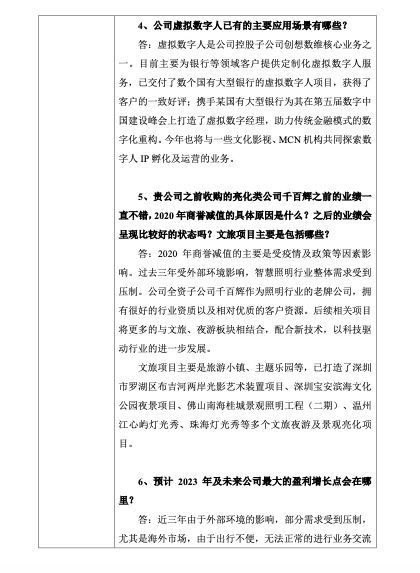奧拓電子 賦能世界500強，XR虛擬拍攝與數字內容制作領航者